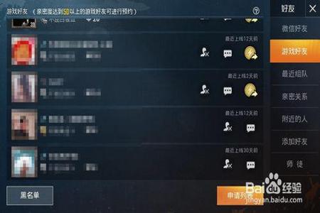 和平精英危险辅助软件有哪些(和平精英辅助软件有哪些) 和平精英危险辅助软件有哪些(和平精英辅助软件有哪些)