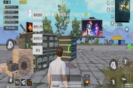 和平精英透视辅助手机下载(和平精英透视辅助下载) 和平精英透视辅助手机下载(和平精英透视辅助下载)