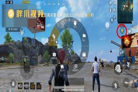 和平精英为什么外挂跳这么高(和平精英为什么跳那么高) 和平精英为什么外挂跳这么高(和平精英为什么跳那么高)