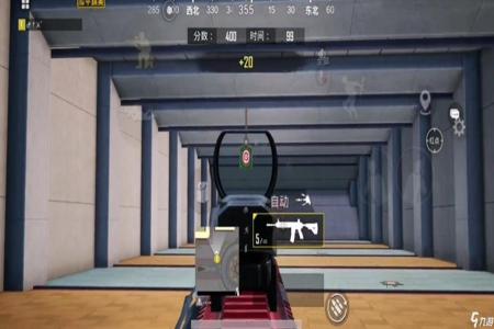 准星辅助器和平精英辅助器怎么用(准星助手和平精英怎么开) 准星辅助器和平精英辅助器怎么用(准星助手和平精英怎么开)