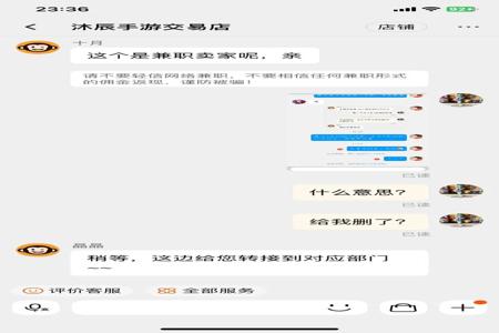 和平精英外挂软件免费手游(和平精英外挂软件介绍) 和平精英外挂软件免费手游(和平精英外挂软件介绍)