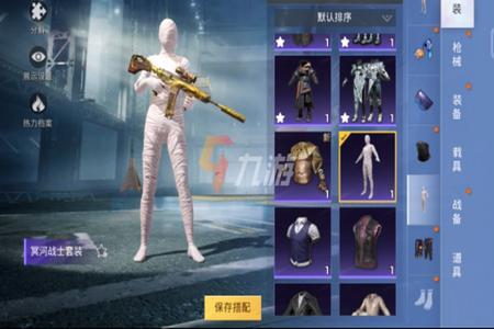 和平精英仙人辅助苹果(和平精英辅助 苹果专用) 和平精英仙人辅助苹果(和平精英辅助 苹果专用)