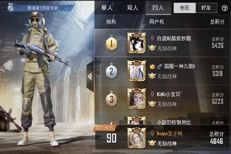 和平精英ss7外挂多么(和平精英ss7稳定么) 和平精英ss7外挂多么(和平精英ss7稳定么)