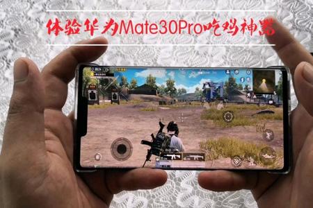 和平精英苹果手机物理外挂(和平精英苹果手机怎么开物理挂) 和平精英苹果手机物理外挂(和平精英苹果手机怎么开物理挂)