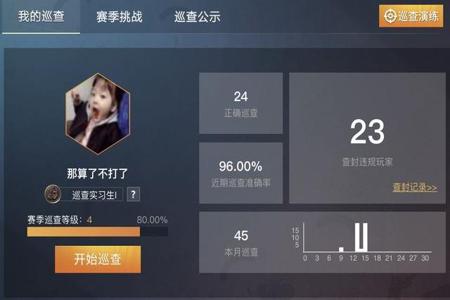 和平精英外挂怎样才能极速奔跑(和平精英外挂倒了怎么跑) 和平精英外挂怎样才能极速奔跑(和平精英外挂倒了怎么跑)