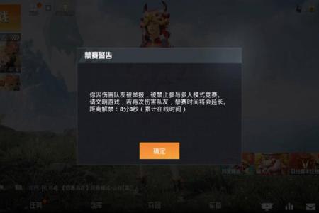 手游和平精英主播辅助(和平精英主播使用辅助) 手游和平精英主播辅助(和平精英主播使用辅助)