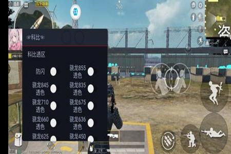 和平精英手游辅助破解免费（和平精英手游辅助软件）