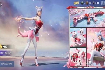 和平精英蛟龙辅助怎么开(和平精英辅助开启怎么开) 和平精英蛟龙辅助怎么开(和平精英辅助开启怎么开)