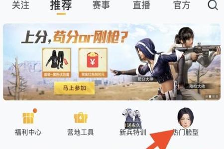 全民辅助网和平精英ios(和平精英ios辅助官网) 全民辅助网和平精英ios(和平精英ios辅助官网)