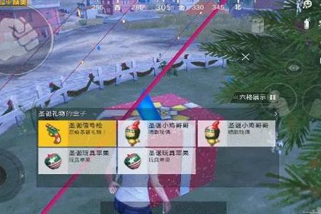 和平精英哪里来的辅助好用(和平精英哪个辅助安全好用) 和平精英哪里来的辅助好用(和平精英哪个辅助安全好用)