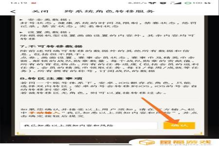 卡盟和平精英辅助ios直装(和平精英辅助器推荐ios版) 卡盟和平精英辅助ios直装(和平精英辅助器推荐ios版)