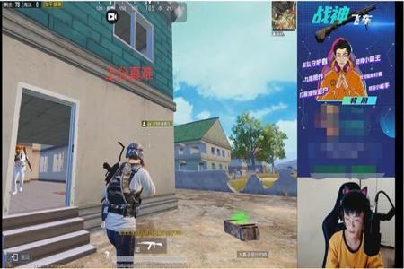 和平精英透视辅助卡盟手机(和平精英透视辅助下载) 和平精英透视辅助卡盟手机(和平精英透视辅助下载)