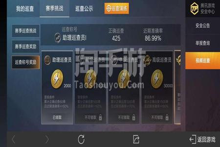 qq群和平精英辅助靠谱吗(qq和平精英辅助器) qq群和平精英辅助靠谱吗(qq和平精英辅助器)