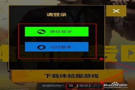 qq怎么抽和平精英辅助(qq和平精英辅助器) qq怎么抽和平精英辅助(qq和平精英辅助器)