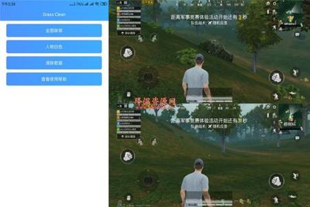 苹果和平精英免费透视辅助下载(苹果和平精英透视辅助器怎么下载) 苹果和平精英免费透视辅助下载(苹果和平精英透视辅助器怎么下载)