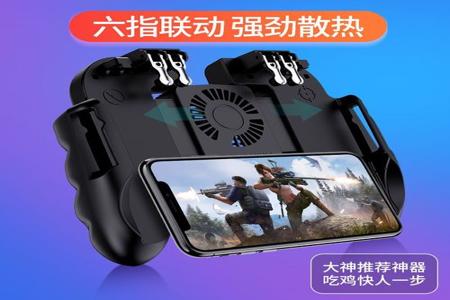 和平精英安卓辅助器最新平台(和平精英辅助器最新版) 和平精英安卓辅助器最新平台(和平精英辅助器最新版)