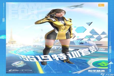 手游和平精英辅助锁头(手游版和平精英怎么开锁头挂) 手游和平精英辅助锁头(手游版和平精英怎么开锁头挂)