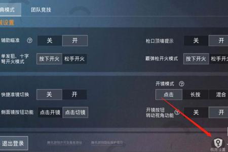 和平精英辅助按键安卓下载(和平精英辅助怎么下载) 和平精英辅助按键安卓下载(和平精英辅助怎么下载)