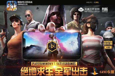 和平精英辅助卡盟安卓ios手游卡盟(和平精英卡盟平台安卓) 和平精英辅助卡盟安卓ios手游卡盟(和平精英卡盟平台安卓)