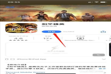 和平精英苹果怎么外挂(和平精英苹果系统怎么开挂) 和平精英苹果怎么外挂(和平精英苹果系统怎么开挂)
