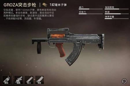 和平精英无后坐压抢辅助ios(和平精英无后坐力灵敏度ios) 和平精英无后坐压抢辅助ios(和平精英无后坐力灵敏度ios)