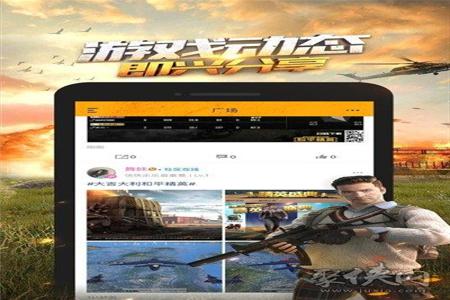 有没有苹果和平精英辅助(苹果手机和平精英的辅助) 有没有苹果和平精英辅助(苹果手机和平精英的辅助)