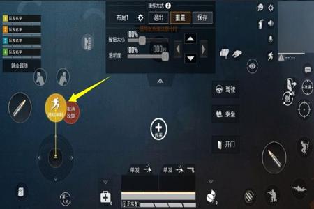 平板和平精英怎么开外挂(平板和平精英怎么玩) 平板和平精英怎么开外挂(平板和平精英怎么玩)