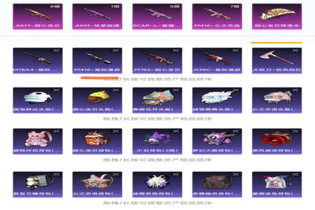 和平精英苹果的外挂(和平精英苹果挂) 和平精英苹果的外挂(和平精英苹果挂)