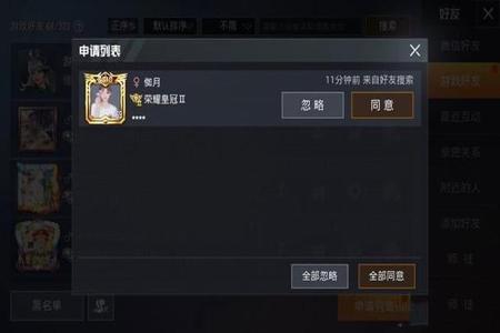 和平精英老遇到外挂怎么办(玩和平精英遇到外挂该怎么办) 和平精英老遇到外挂怎么办(玩和平精英遇到外挂该怎么办)