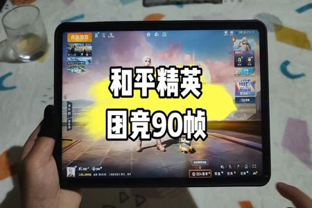 和平精英手机辅助器 免费(和平精英手机辅助) 和平精英手机辅助器 免费(和平精英手机辅助)