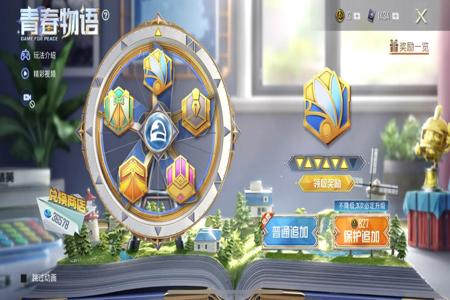 和平精英辅助网有哪些(和平精英辅助软件有哪些) 和平精英辅助网有哪些(和平精英辅助软件有哪些)