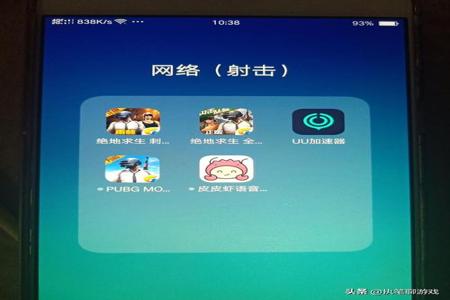 和平精英电脑辅助外挂(和平精英电脑版辅助器) 和平精英电脑辅助外挂(和平精英电脑版辅助器)