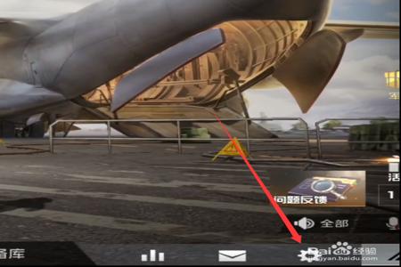 和平精英外挂魔童怎么使用(和平精英外挂面具怎么使用) 和平精英外挂魔童怎么使用(和平精英外挂面具怎么使用)