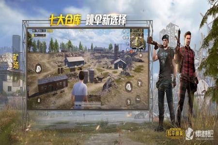 和平精英安卓透视辅助下载(和平精英透视辅助器下载) 和平精英安卓透视辅助下载(和平精英透视辅助器下载)