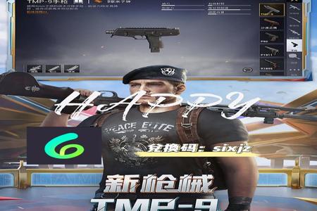 和平精英手游锁血辅助(和平精英手游辅助功能) 和平精英手游锁血辅助(和平精英手游辅助功能)