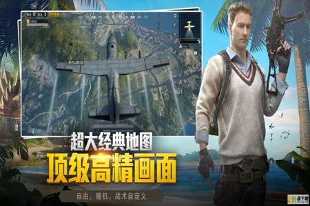 和平精英有辅助脚本吗安卓(和平精英辅助触控模式安卓) 和平精英有辅助脚本吗安卓(和平精英辅助触控模式安卓)