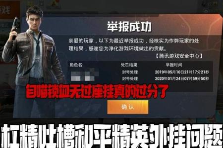 和平精英如何制作外挂脚本(和平精英制作外挂) 和平精英如何制作外挂脚本(和平精英制作外挂)