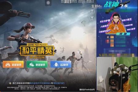 和平精英外挂是怎么做到的(和平精英外挂是怎么做出来的) 和平精英外挂是怎么做到的(和平精英外挂是怎么做出来的)