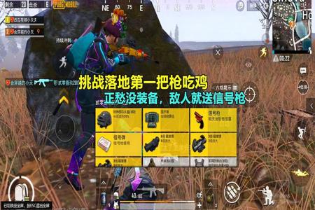 和平精英98k辅助怎么用(和平精英98k辅助官网) 和平精英98k辅助怎么用(和平精英98k辅助官网)