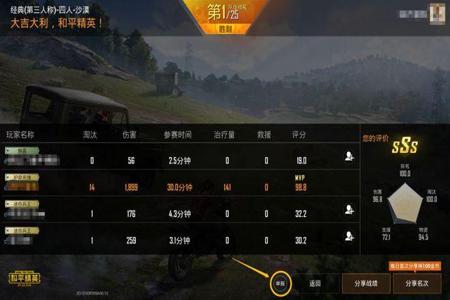 和平精英怎么当外挂检测员(和平精英怎么当外挂) 和平精英怎么当外挂检测员(和平精英怎么当外挂)