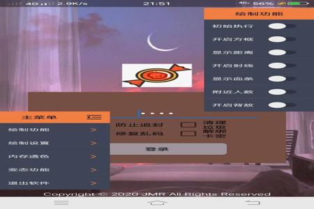 和平精英安卓10免root辅助(和平精英安卓免root) 和平精英安卓10免root辅助(和平精英安卓免root)