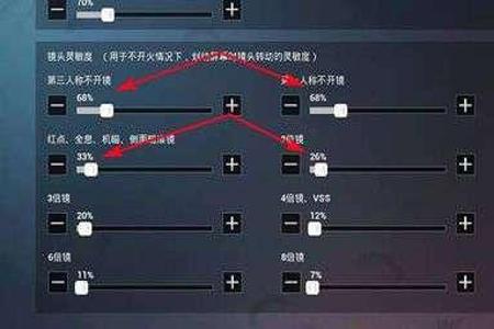 和平精英没有外挂模式怎么玩(和平精英外挂模式开启怎么玩) 和平精英没有外挂模式怎么玩(和平精英外挂模式开启怎么玩)