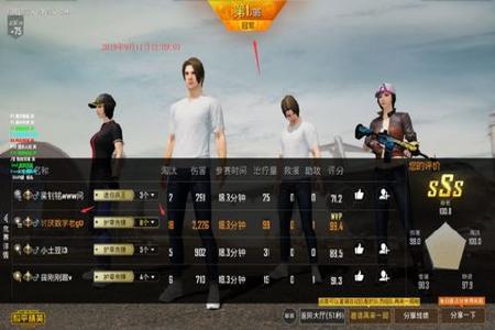 和平精英手机辅助功能有哪些(和平精英辅助功能有哪些) 和平精英手机辅助功能有哪些(和平精英辅助功能有哪些)