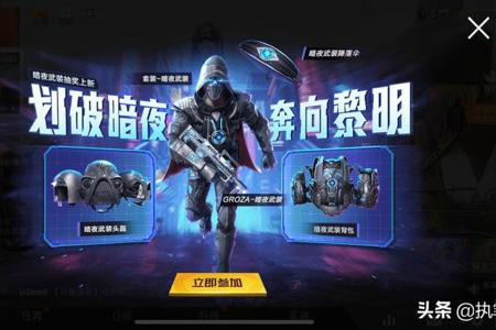 和平精英下载辅助器苹果版(和平精英辅助器苹果版教程) 和平精英下载辅助器苹果版(和平精英辅助器苹果版教程)