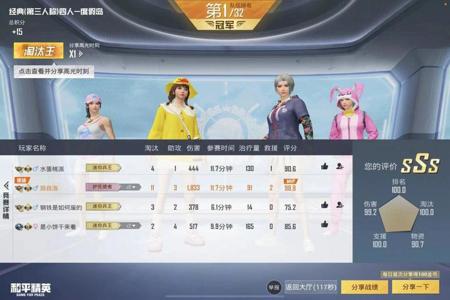 ios和平精英免费辅助软件(ios和平精英辅助怎么下载) ios和平精英免费辅助软件(ios和平精英辅助怎么下载)