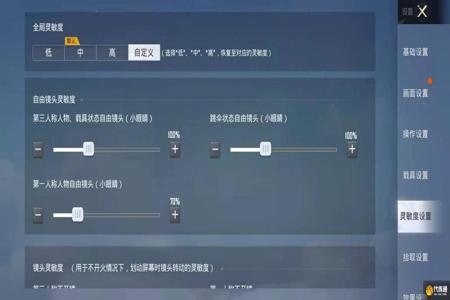 和平精英压枪辅助手机版破解版(和平精英压枪辅助苹果手机) 和平精英压枪辅助手机版破解版(和平精英压枪辅助苹果手机)