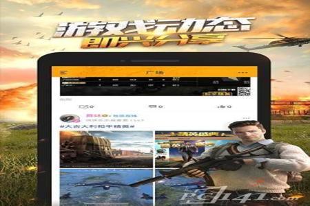 和平精英安卓外挂辅助(和平精英安卓辅助器推荐) 和平精英安卓外挂辅助(和平精英安卓辅助器推荐)