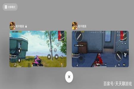 和平精英透视辅助安卓ss5(和平精英透视辅助安卓版下载) 和平精英透视辅助安卓ss5(和平精英透视辅助安卓版下载)