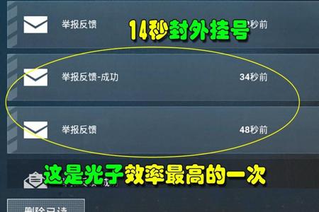 和平精英太阳板怎么开外挂(和平精英该怎么开隐身外挂) 和平精英太阳板怎么开外挂(和平精英该怎么开隐身外挂)