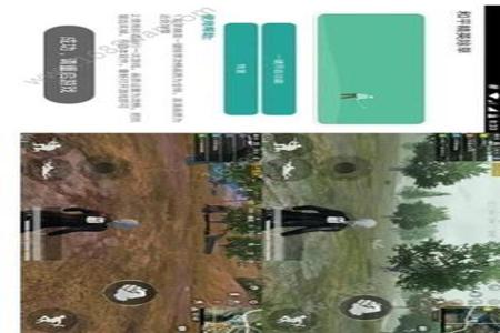 和平精英辅助器免费iOS(和平精英下载辅助器ios) 和平精英辅助器免费iOS(和平精英下载辅助器ios)